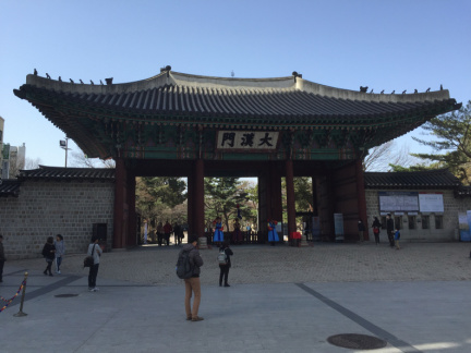 Palais de Gyeongbokgung